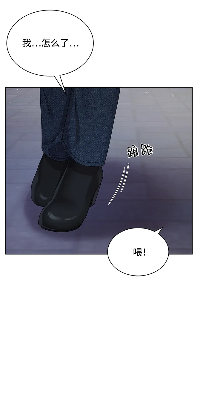 第34话 第68页