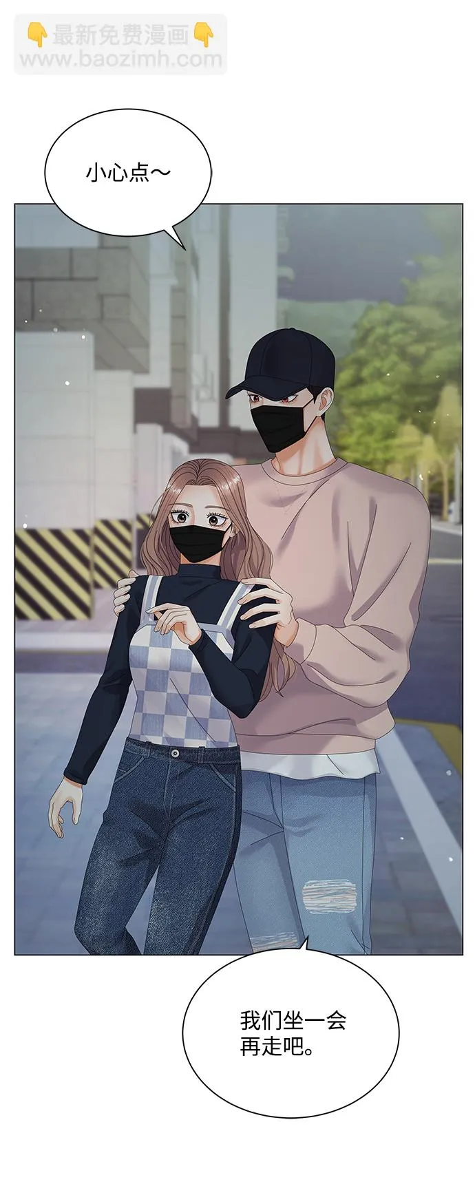 第34话 第69页