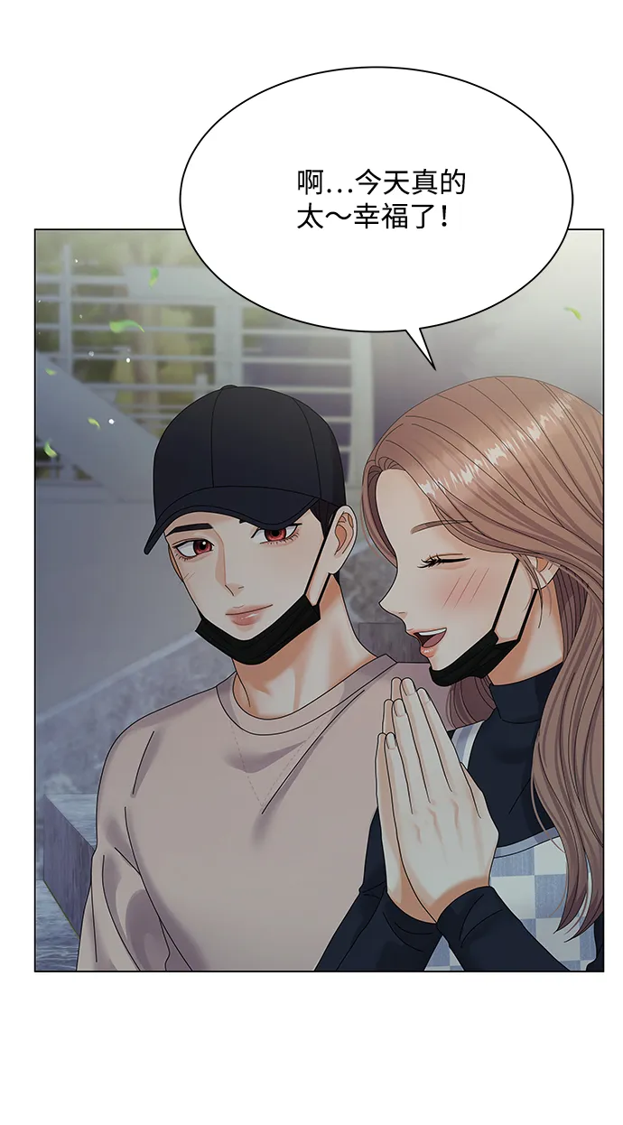 第34话 第72页