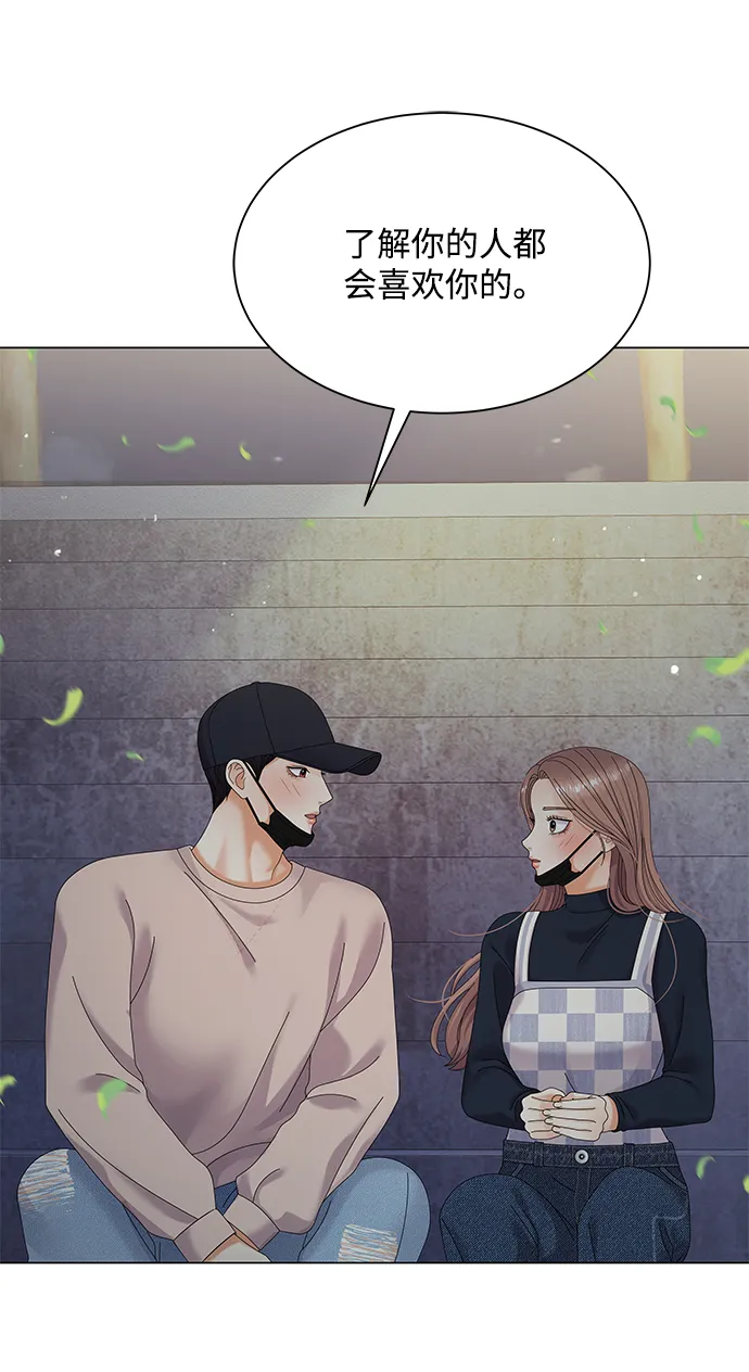 第34话 第75页