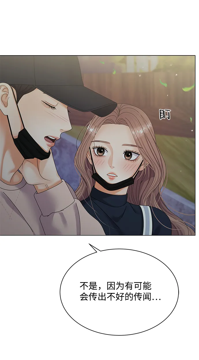 第34话 第77页