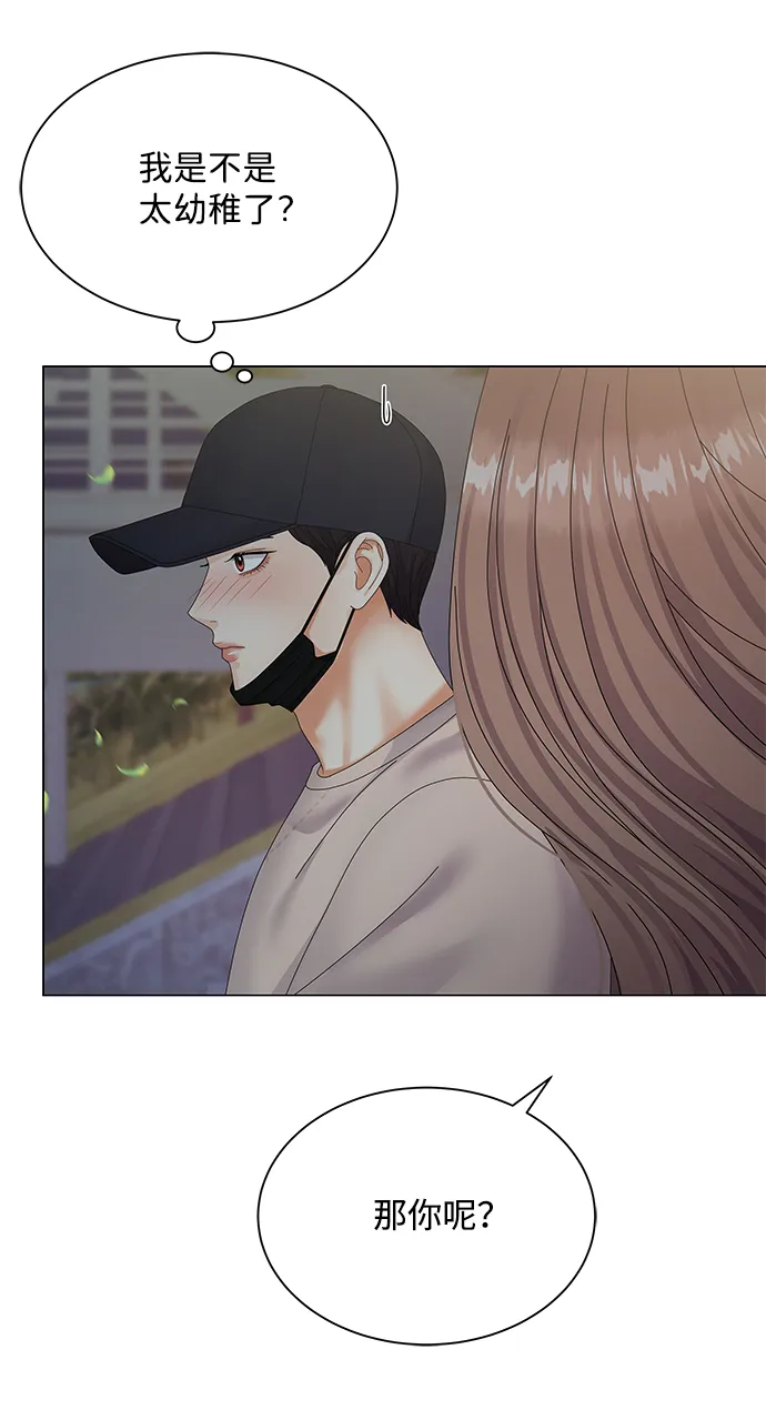 第34话 第78页