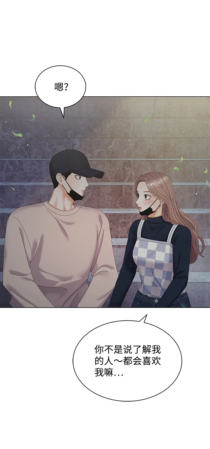 第34话 第79页