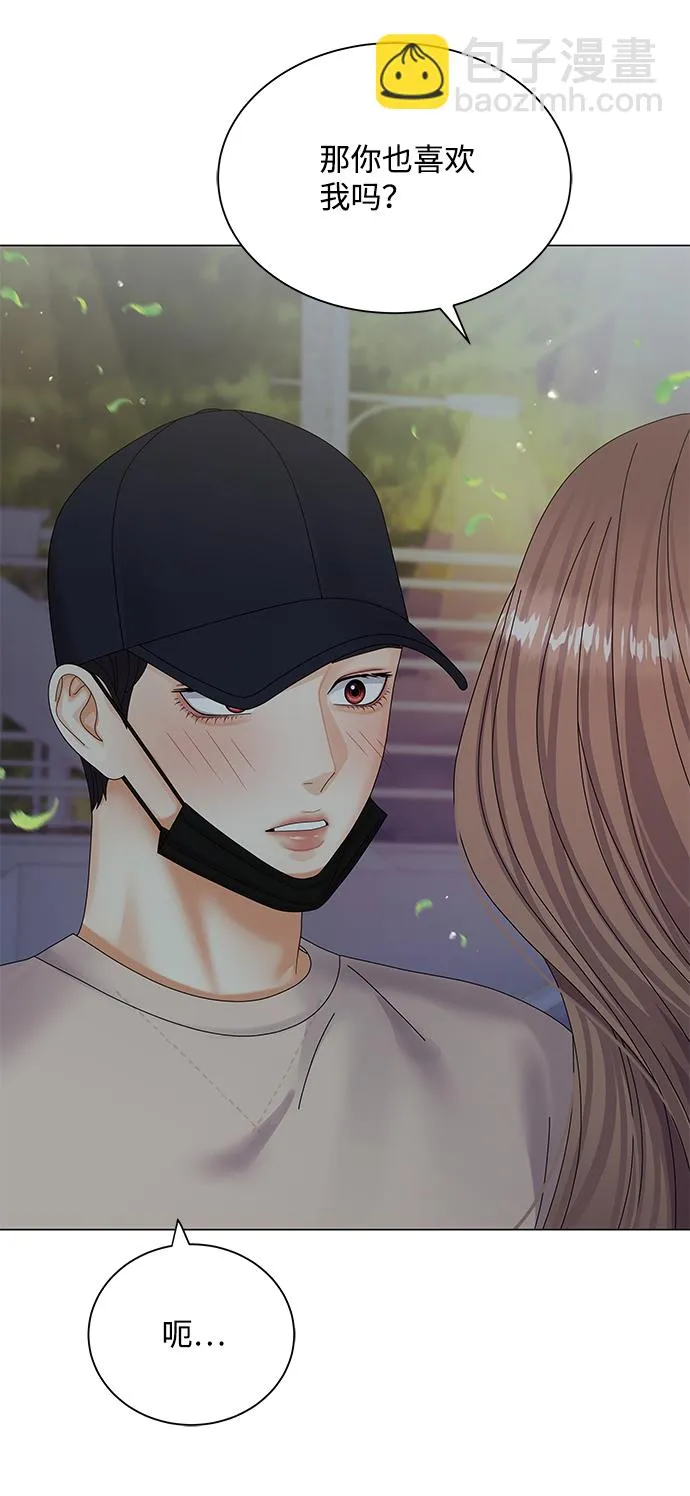 第34话 第80页
