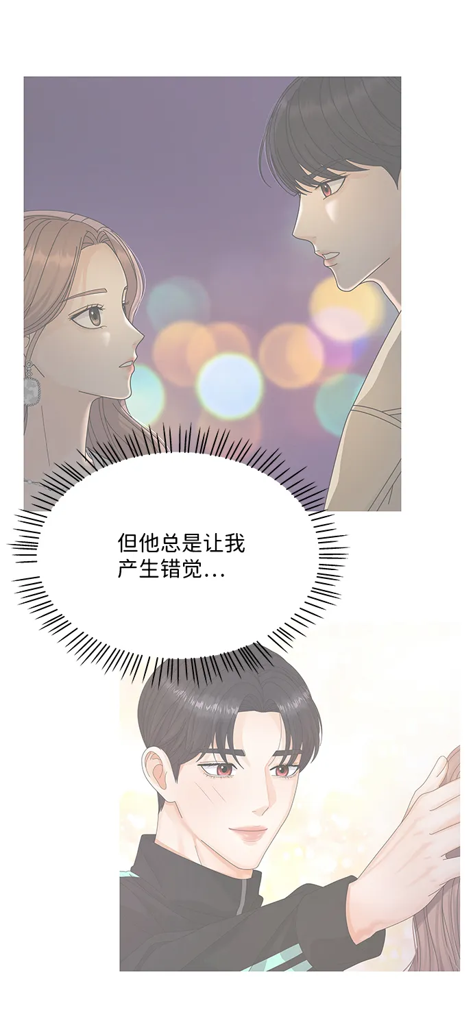 第34话 第82页