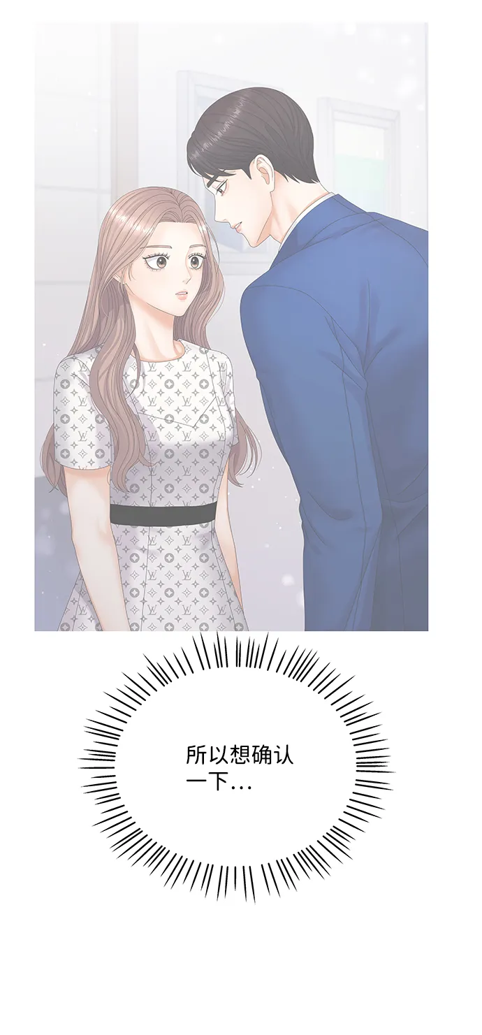 第34话 第83页