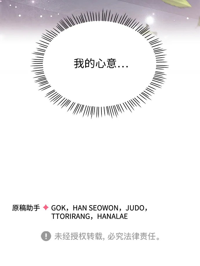 第34话 第89页
