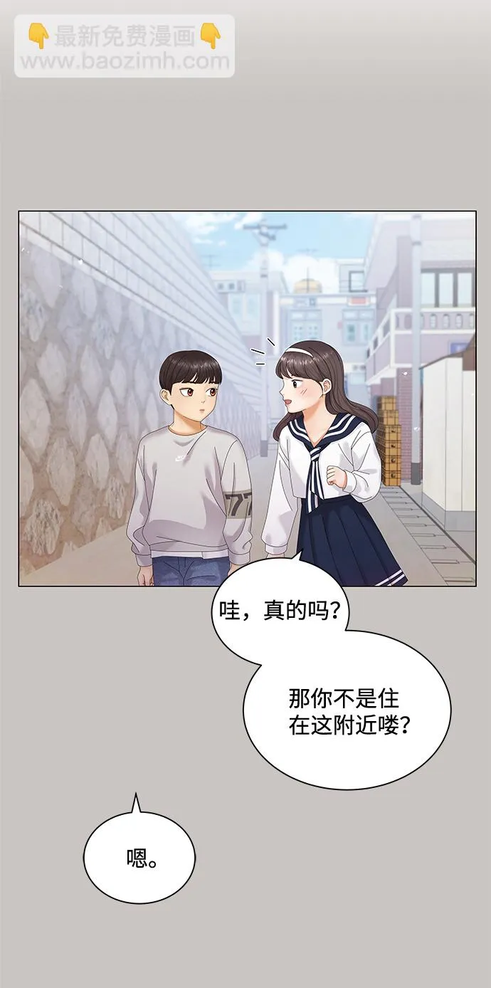 第35话 第5页