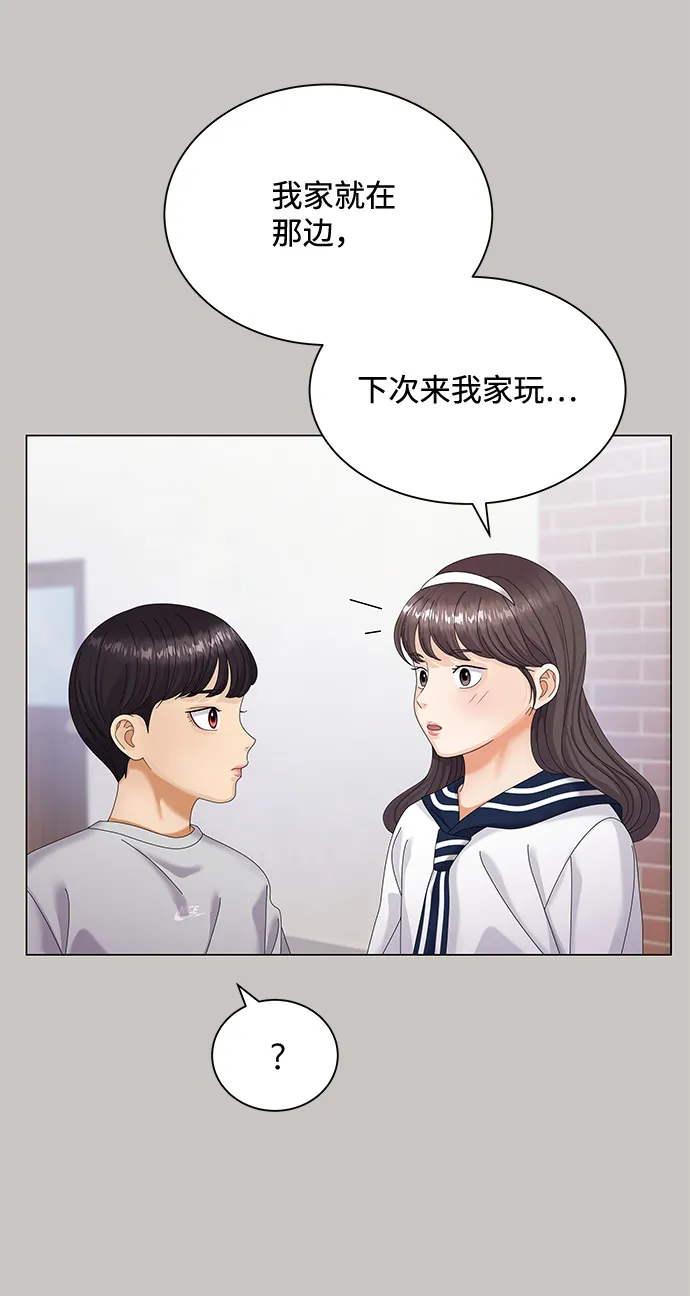 第35话 第6页