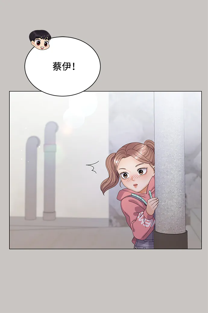 第35话 第7页
