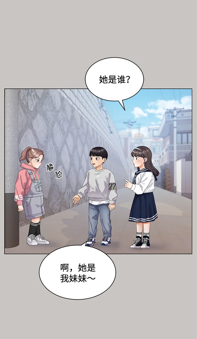 第35话 第8页