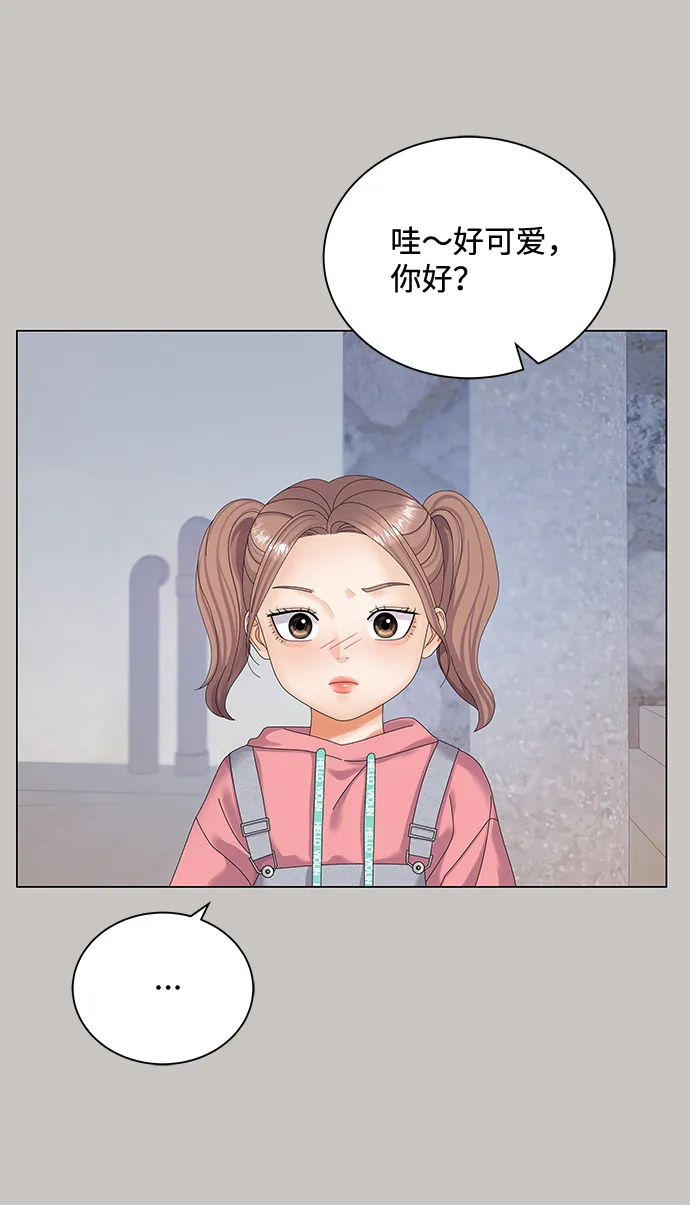 第35话 第9页