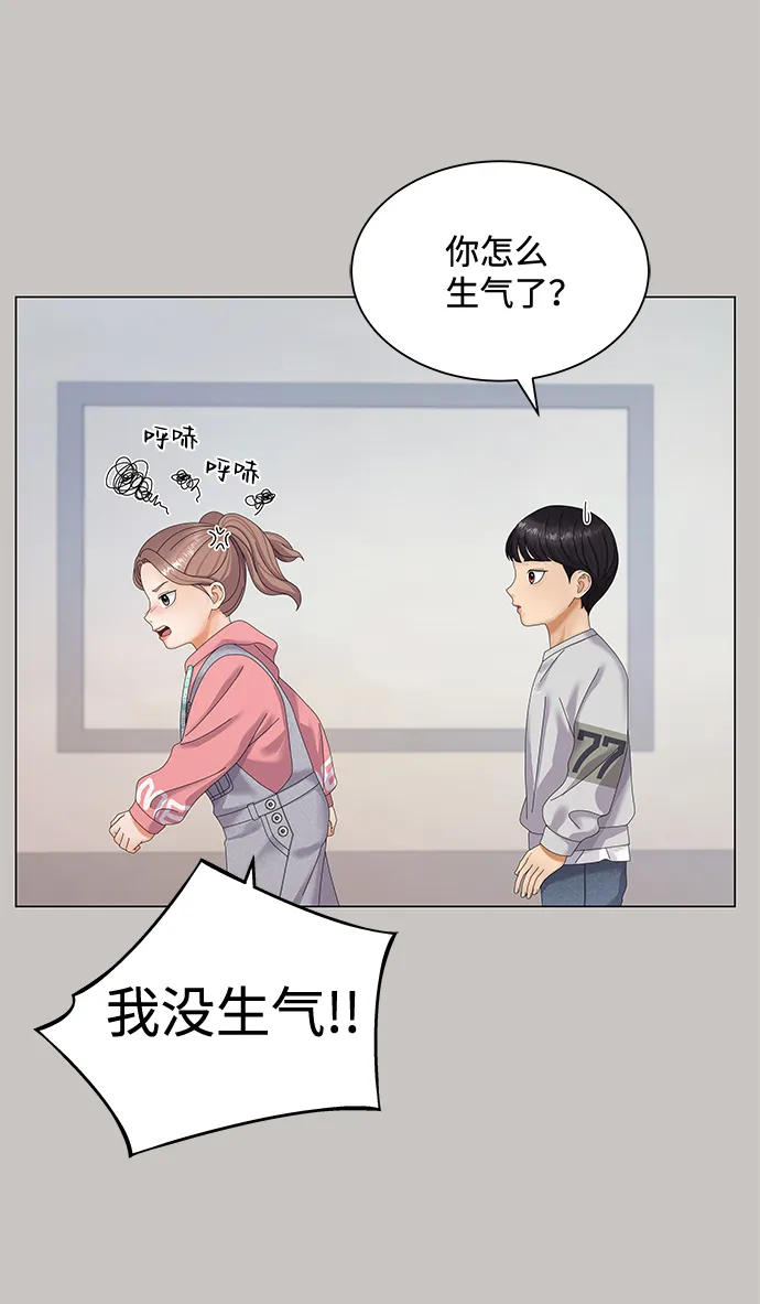 第35话 第10页