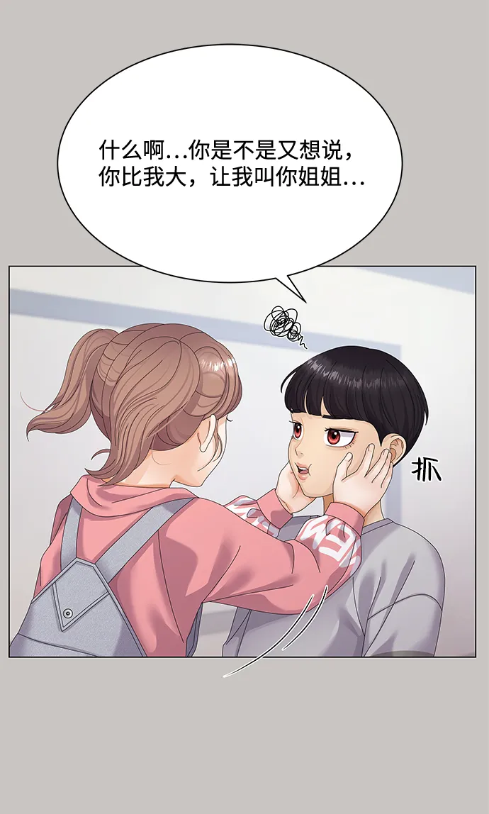 第35话 第12页