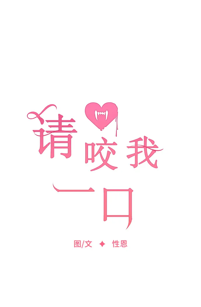 第35话 第16页