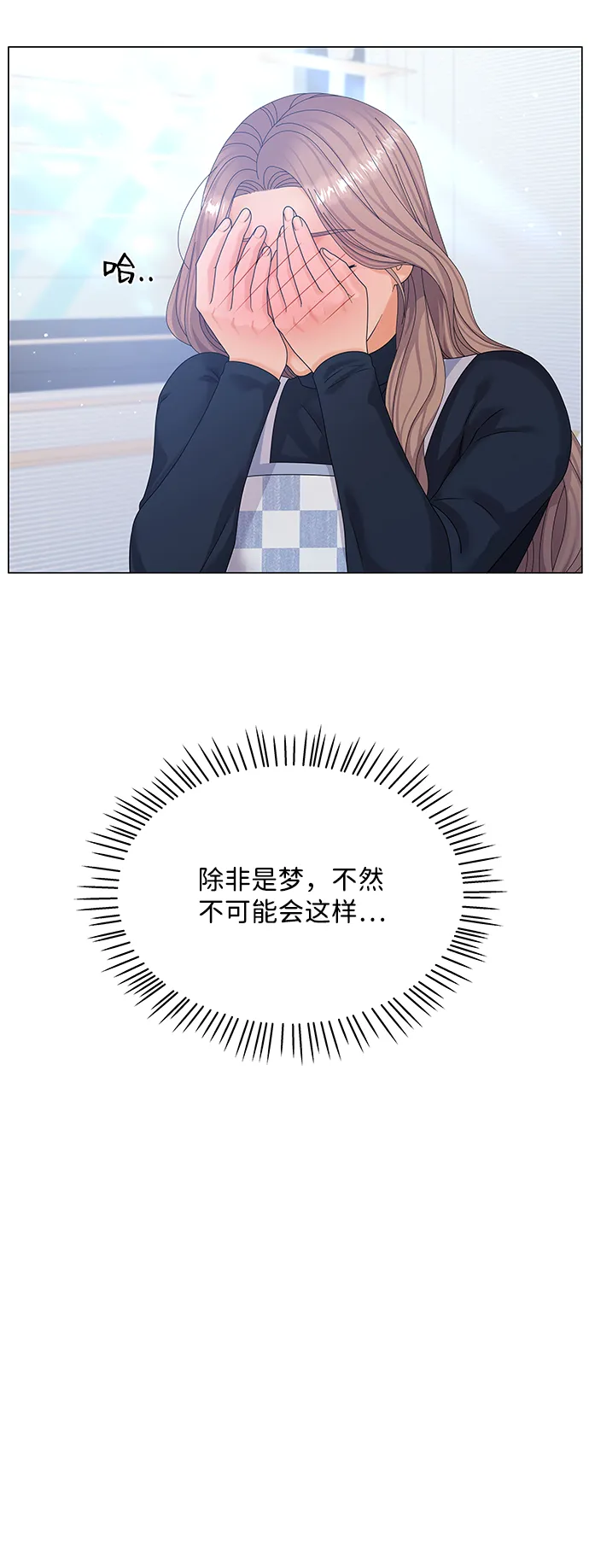 第35话 第20页