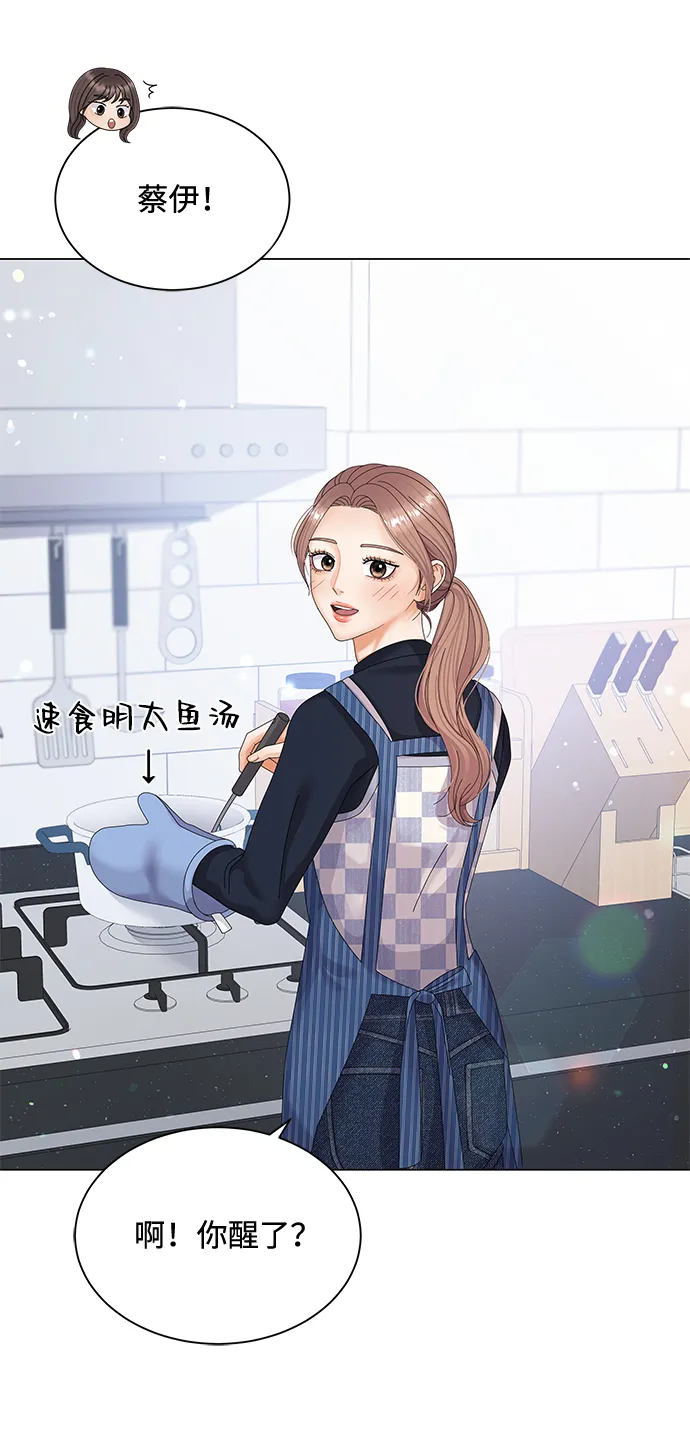 第35话 第23页