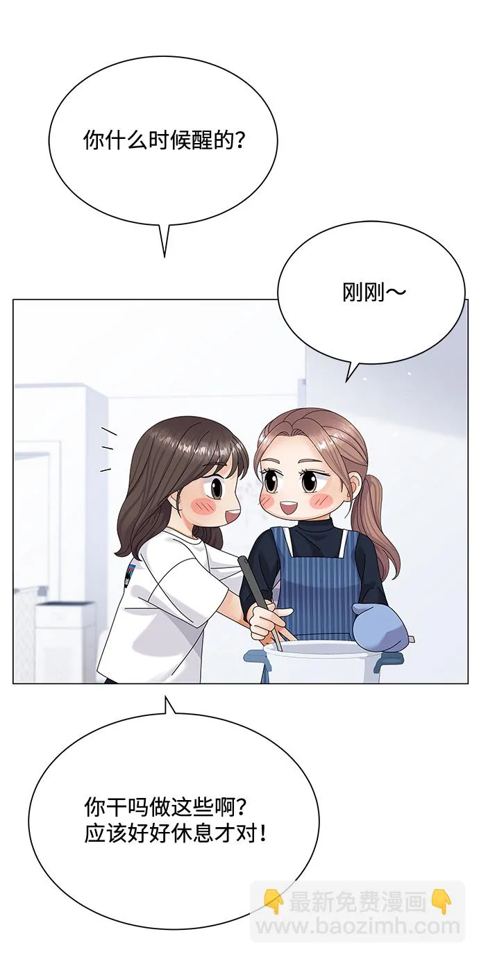 第35话 第24页