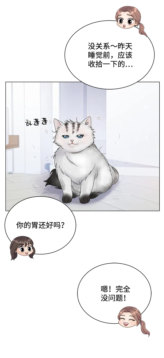 第35话 第25页