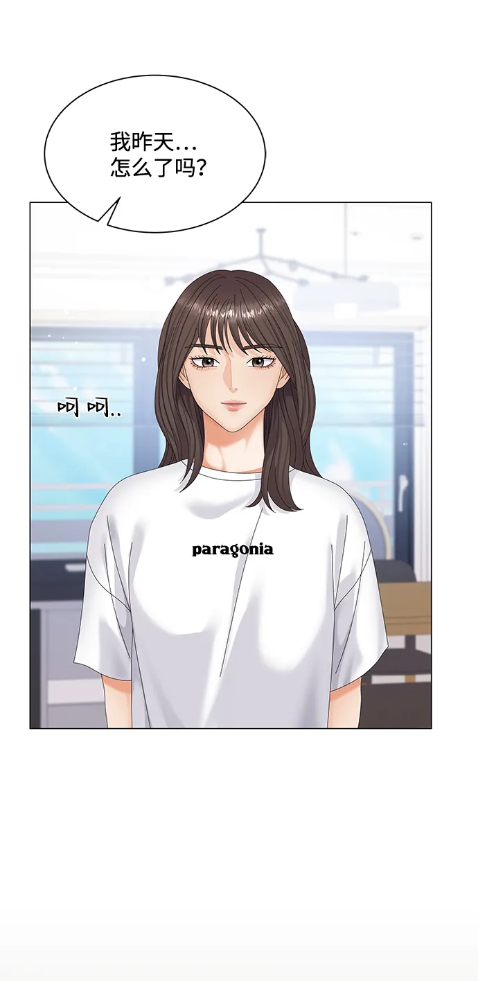 第35话 第27页