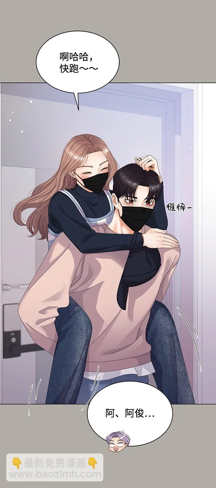 第35话 第29页