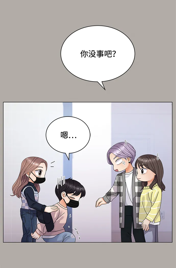 第35话 第30页