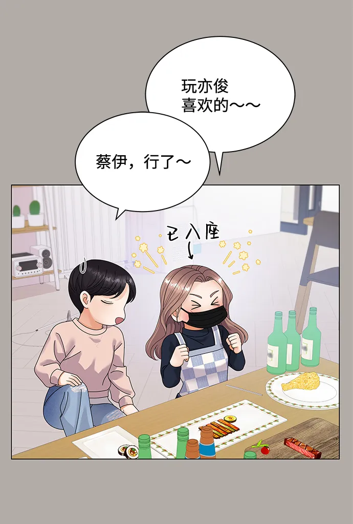 第35话 第34页