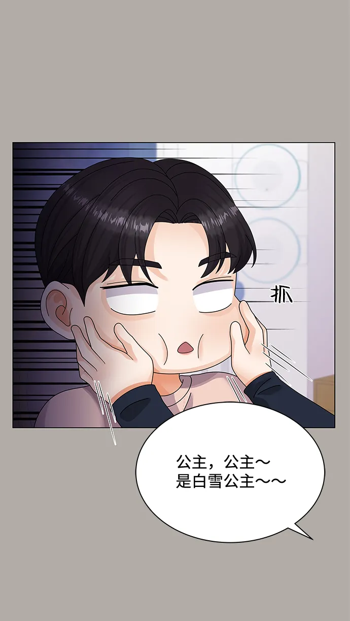 第35话 第37页