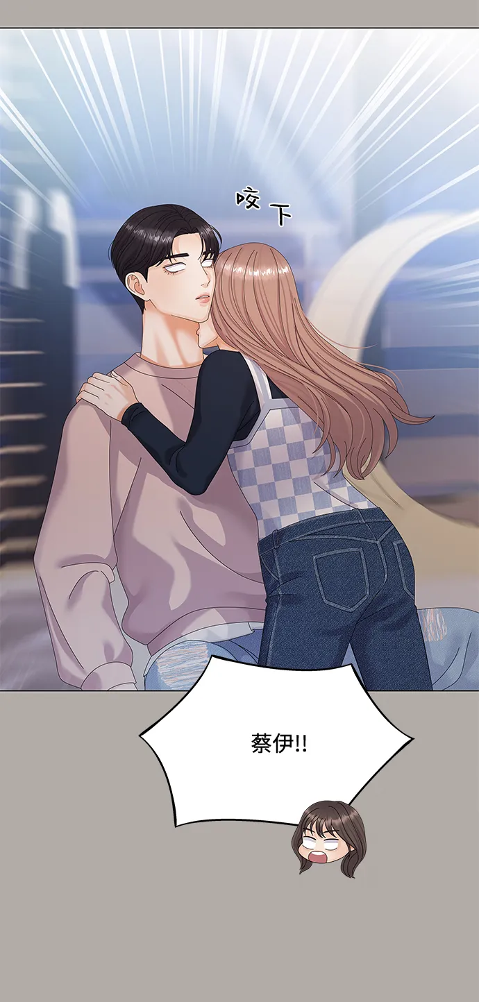 第35话 第40页
