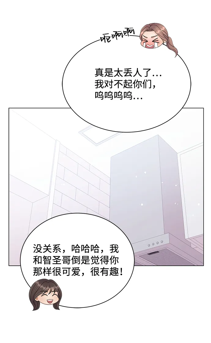 第35话 第42页