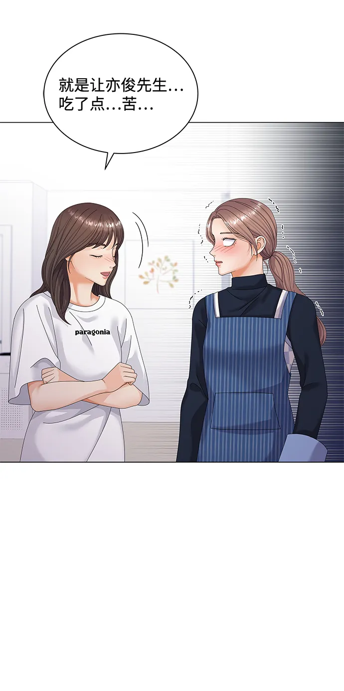 第35话 第43页