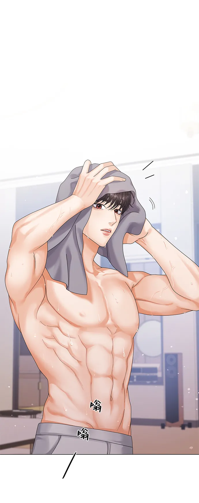 第35话 第45页