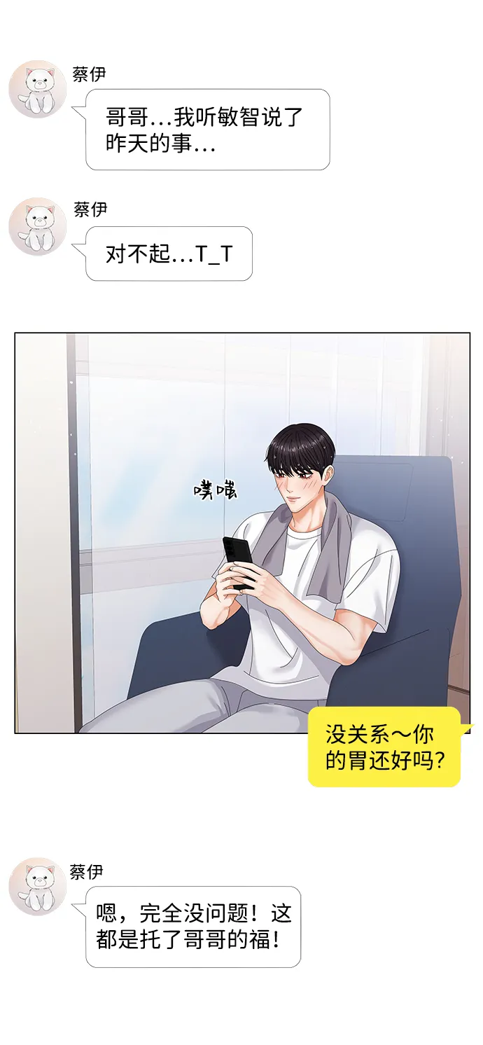 第35话 第46页