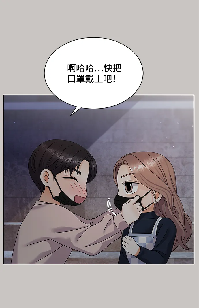 第35话 第61页