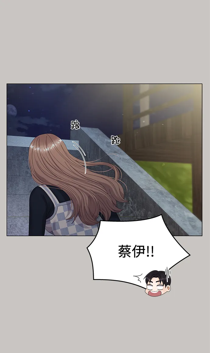 第35话 第64页