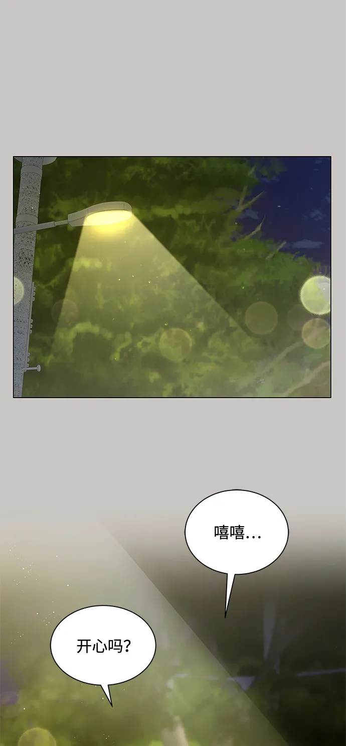 第35话 第65页
