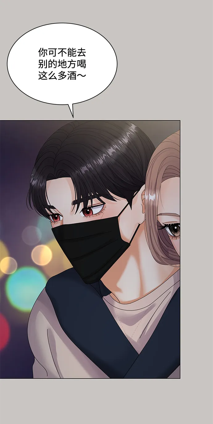 第35话 第67页