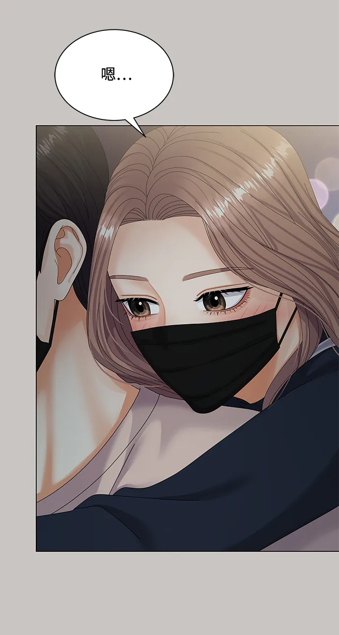 第35话 第68页