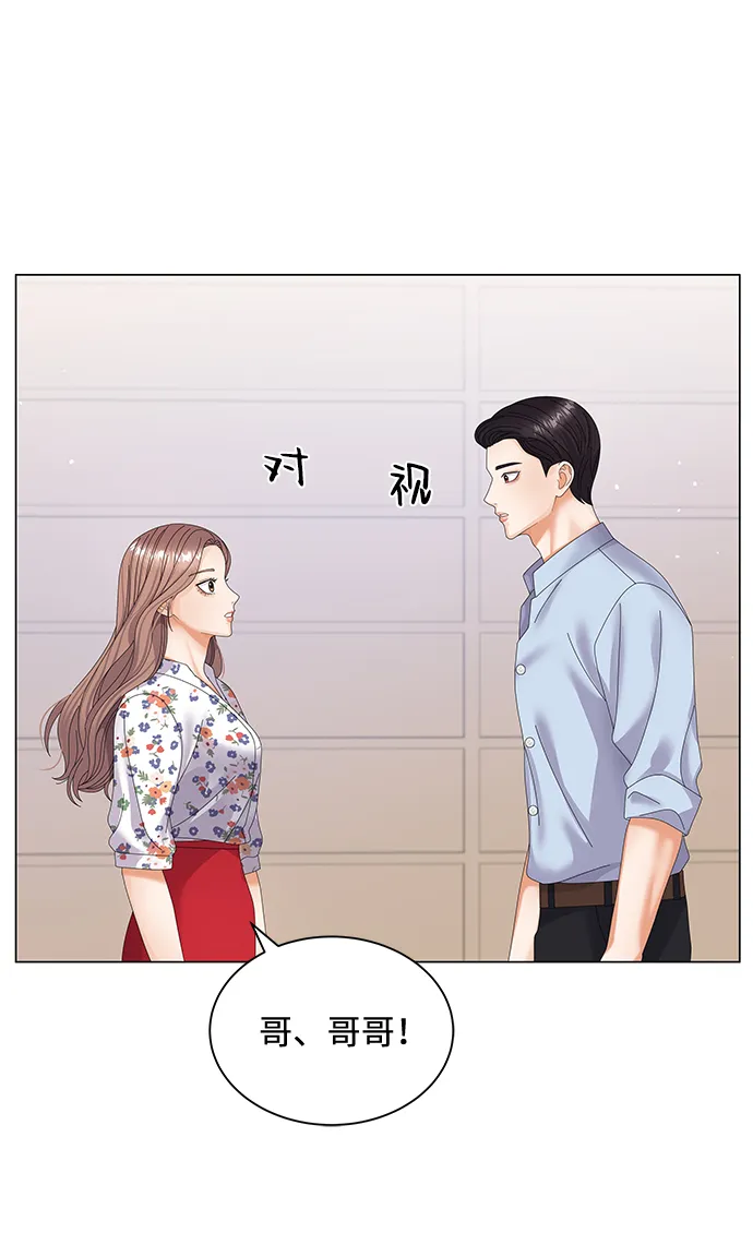 第35话 第71页