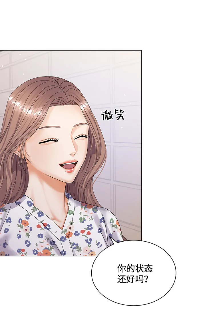 第35话 第72页