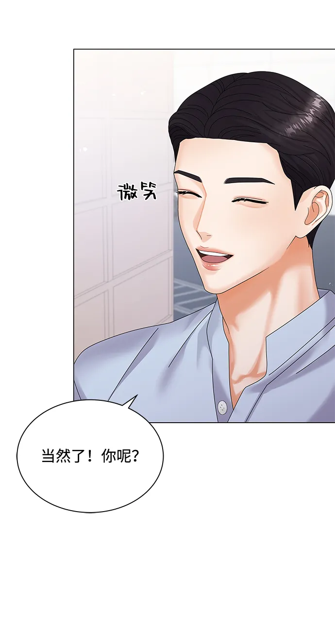 第35话 第73页