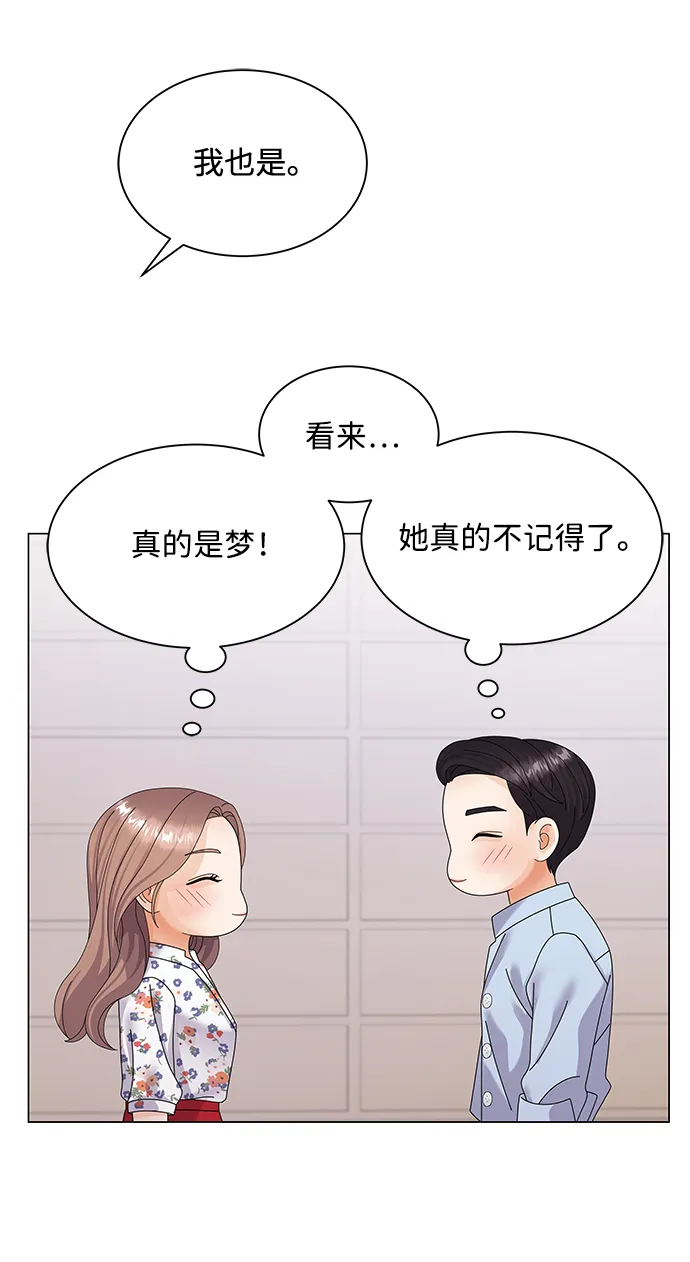 第35话 第74页