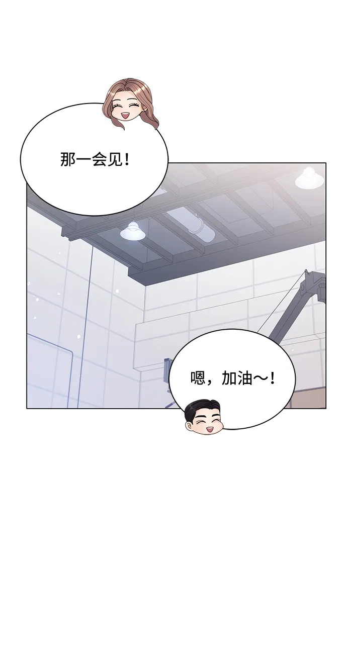 第35话 第75页