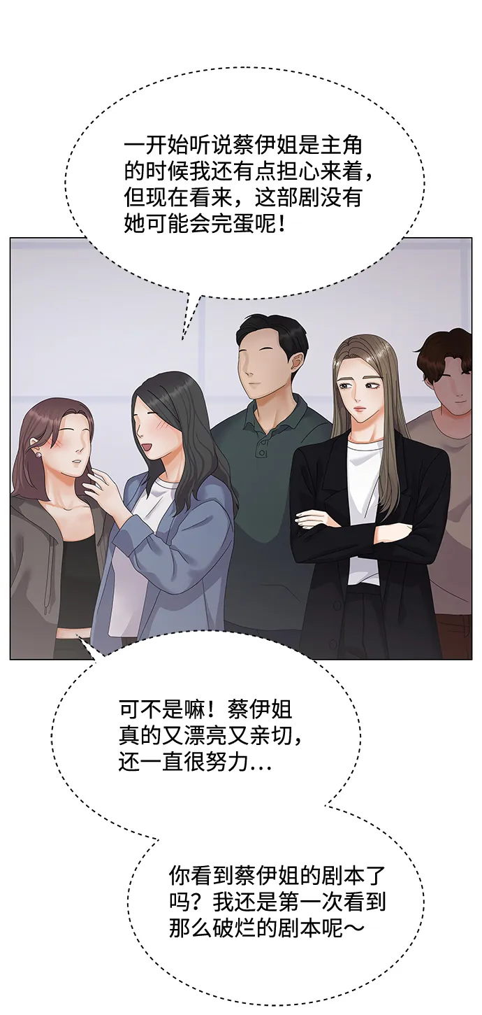 第35话 第79页