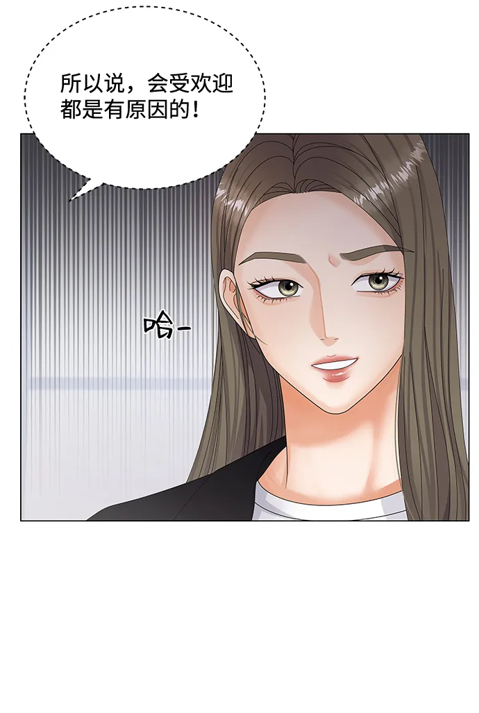 第35话 第80页