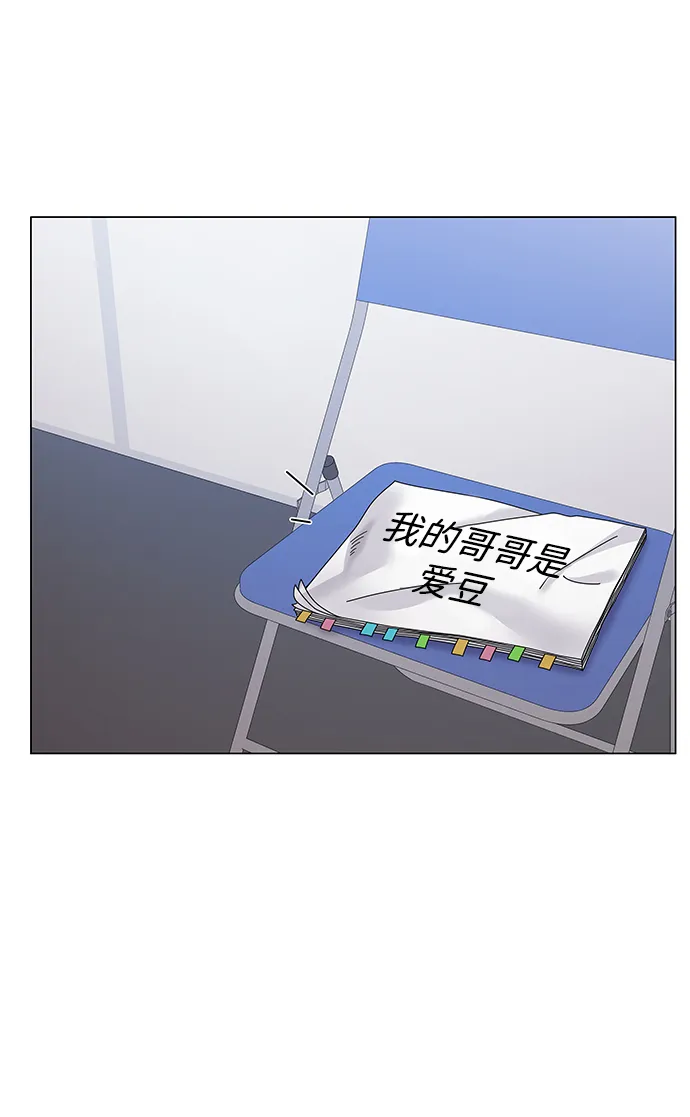 第35话 第82页
