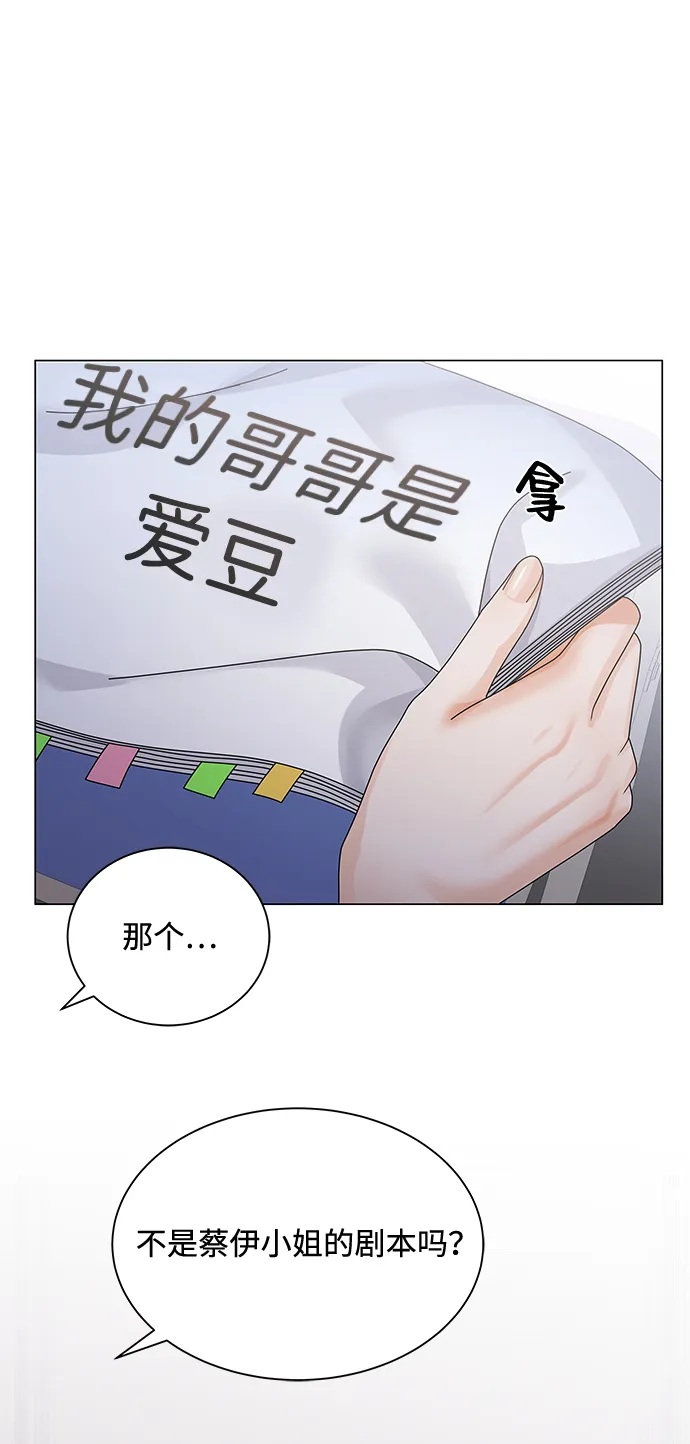 第35话 第83页