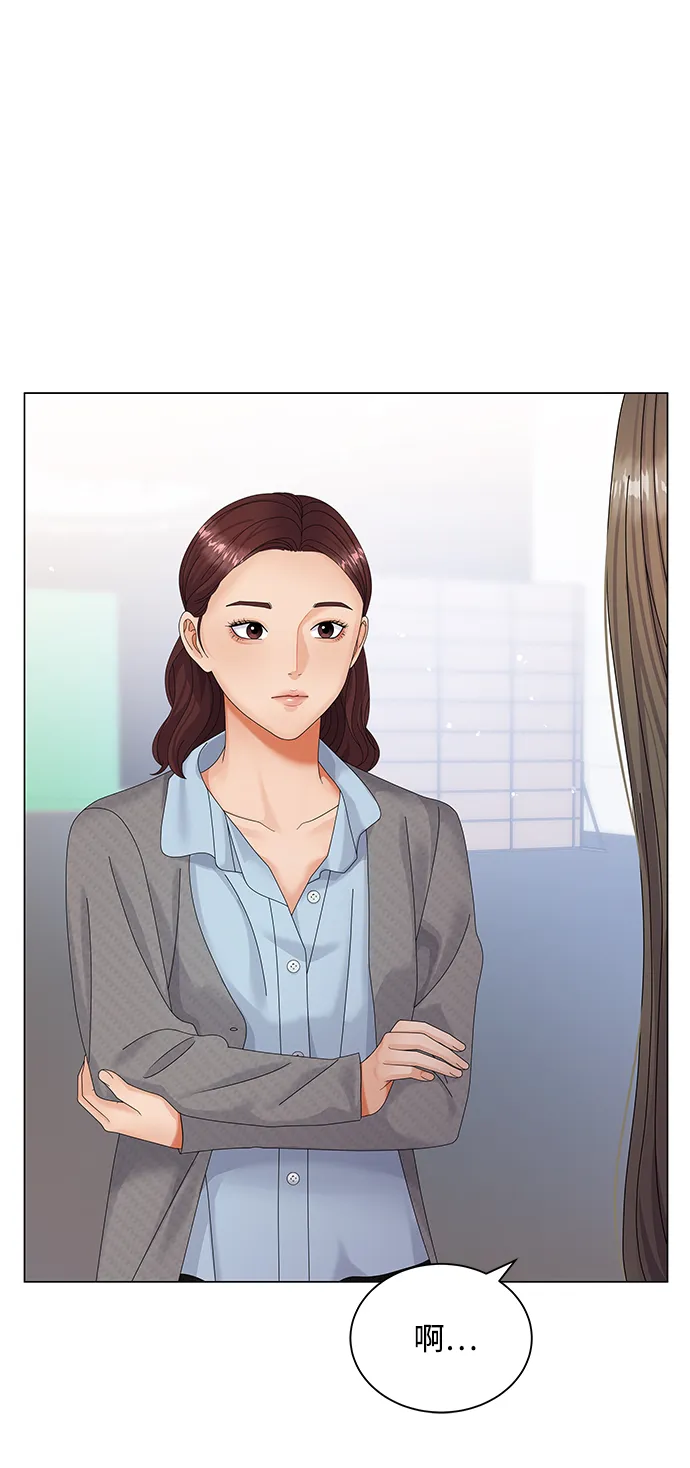 第36话 第3页