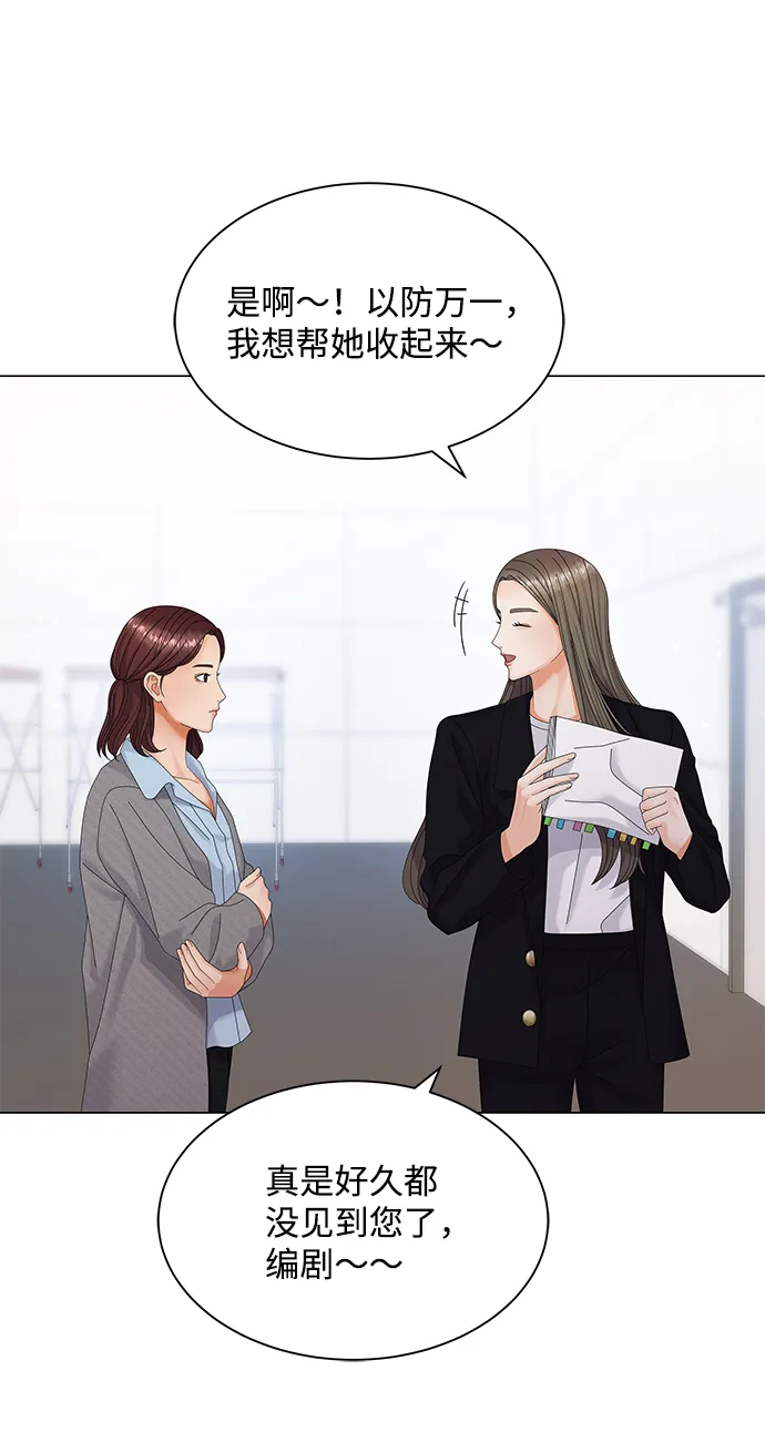 第36话 第4页