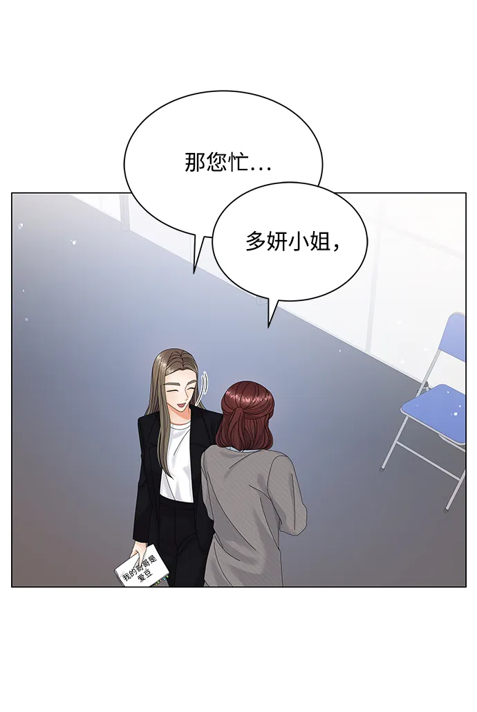 第36话 第5页